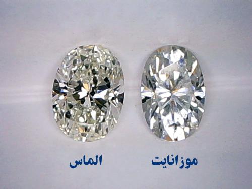 موزانایت - الماس